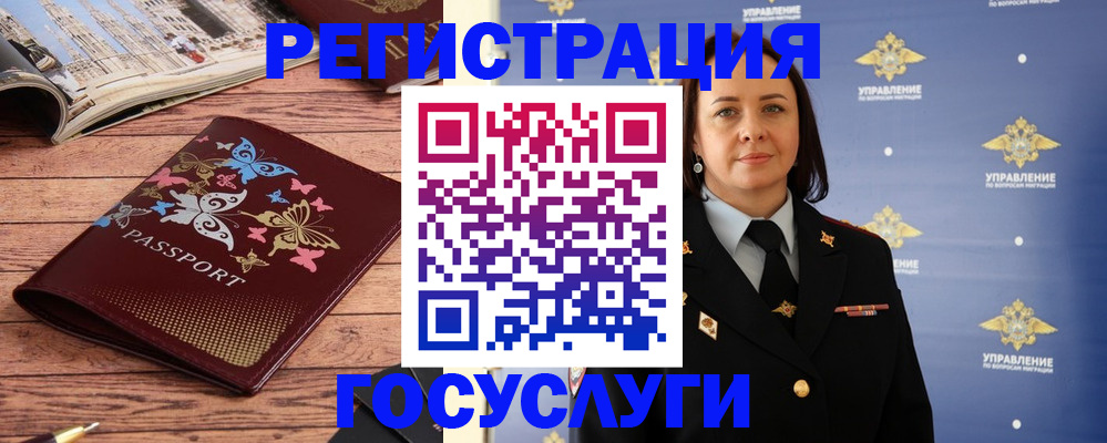 прописка для кредита в Нерчинске