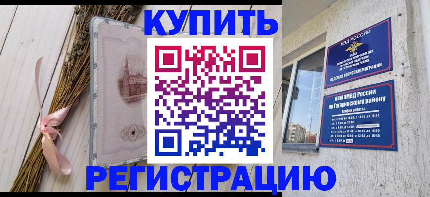найти адрес прописки в Нерчинске
